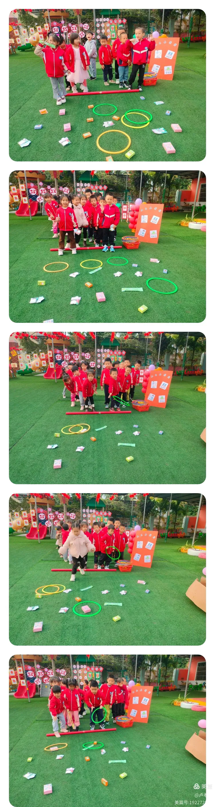 智博幼儿园2025年"欢庆元旦"